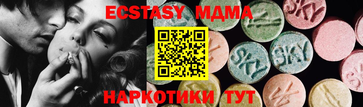 Белгород  Ecstasy диски  купить наркоту  Ecstasy TESLA  Вход с VPN 