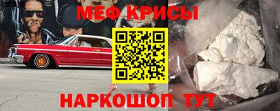 героин Шебекино