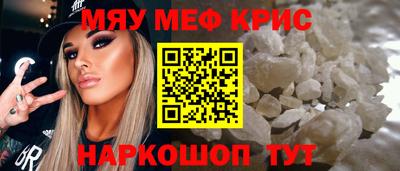 первитин Шелехов