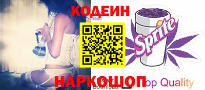 первитин Шелехов