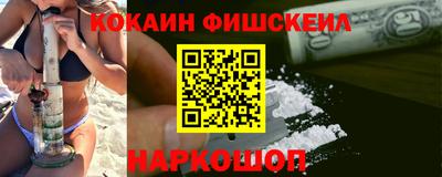 первитин Шелехов