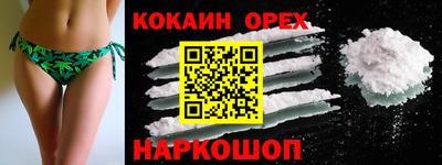 2c-b Шахты
