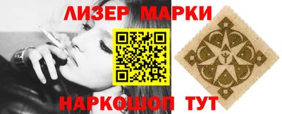 героин Шебекино