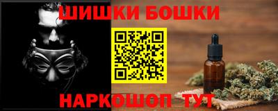2c-b Шахты