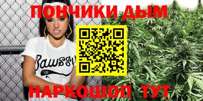 первитин Шелехов