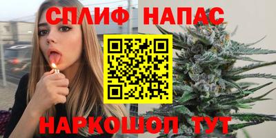 первитин Шелехов