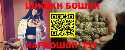 2c-b Шахты