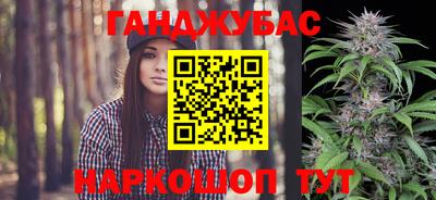 героин Шебекино