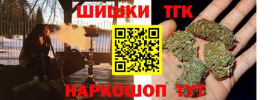героин Шебекино