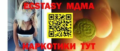 героин Шебекино