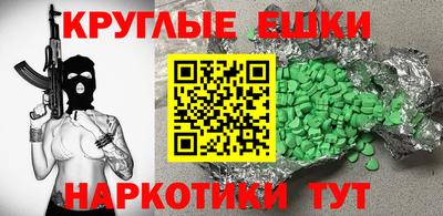 первитин Шелехов