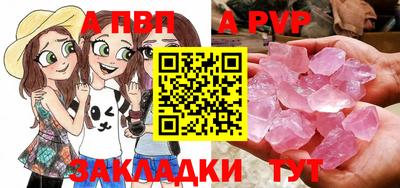 2c-b Шахты