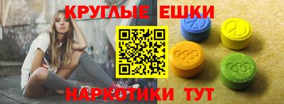 первитин Шелехов