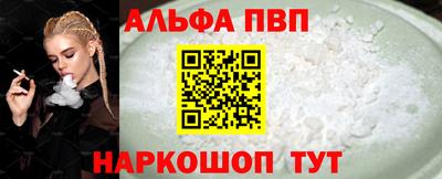 героин Шебекино