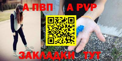 героин Шебекино