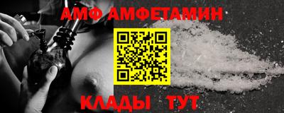 2c-b Шахты