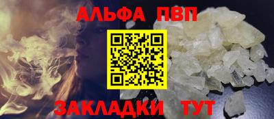 первитин Шелехов
