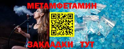 2c-b Шахты
