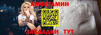 первитин Шелехов