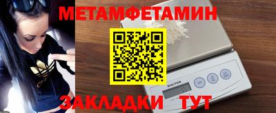 2c-b Шахты