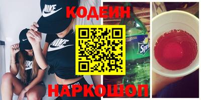 2c-b Шахты