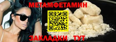 2c-b Шахты