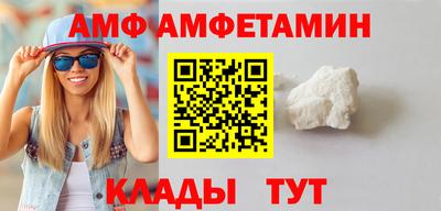 2c-b Шахты