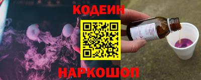 героин Шебекино