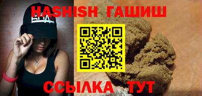 героин Шебекино