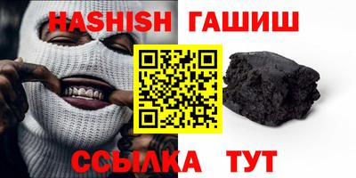 героин Шебекино