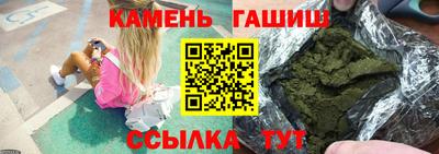 первитин Шелехов