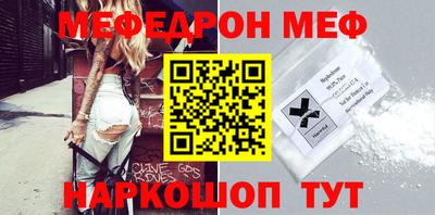первитин Шелехов