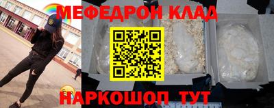 первитин Шелехов