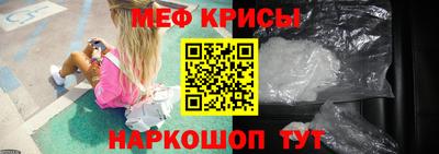 2c-b Шахты