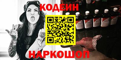 2c-b Шахты
