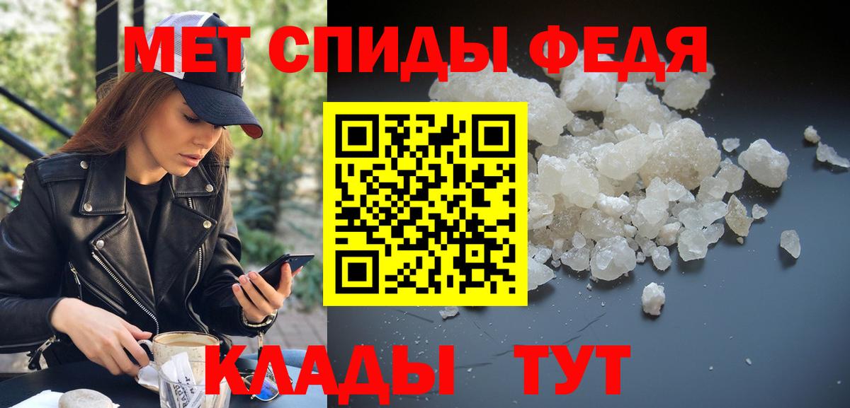 Первитин пудра  Первитин пудра  Белгород  Вход с VPN 