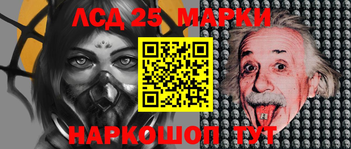 Наркотические марки 1500мкг  Вход с VPN  Марки NBOMe  где продают наркотики  Белгород 