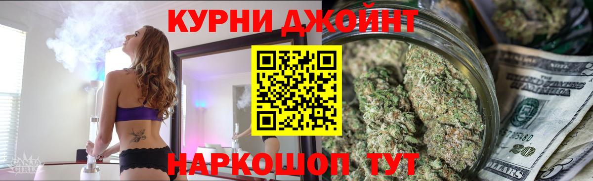 Бошки Шишки LSD WEED  Шишки марихуана планчик  Вход с VPN  Белгород  МАРИХУАНА ГИДРОПОН 
